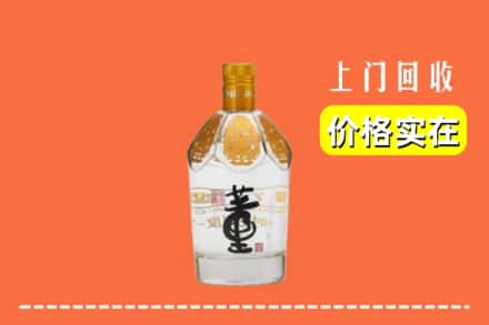 衡阳蒸湘区回收董酒